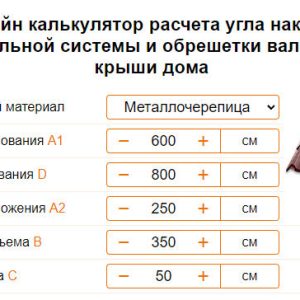 Bezplatná online kalkulačka valbovej strechy