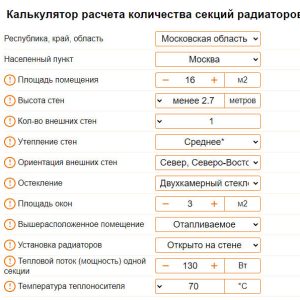 Bezplatná kalkulačka Vykurovacie radiátory online